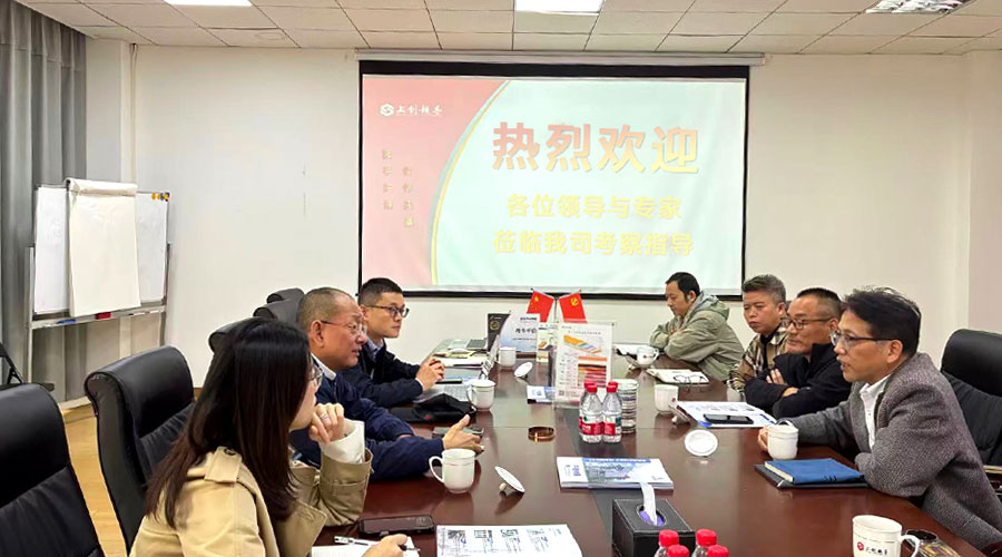 z6mg人生就是博新材赴上海上创超导考察与调研