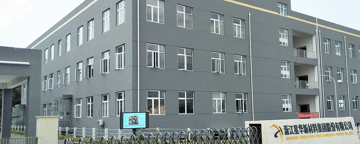 z6mg人生就是博新材工厂大门