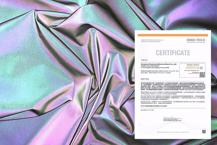 环保反光面料证书